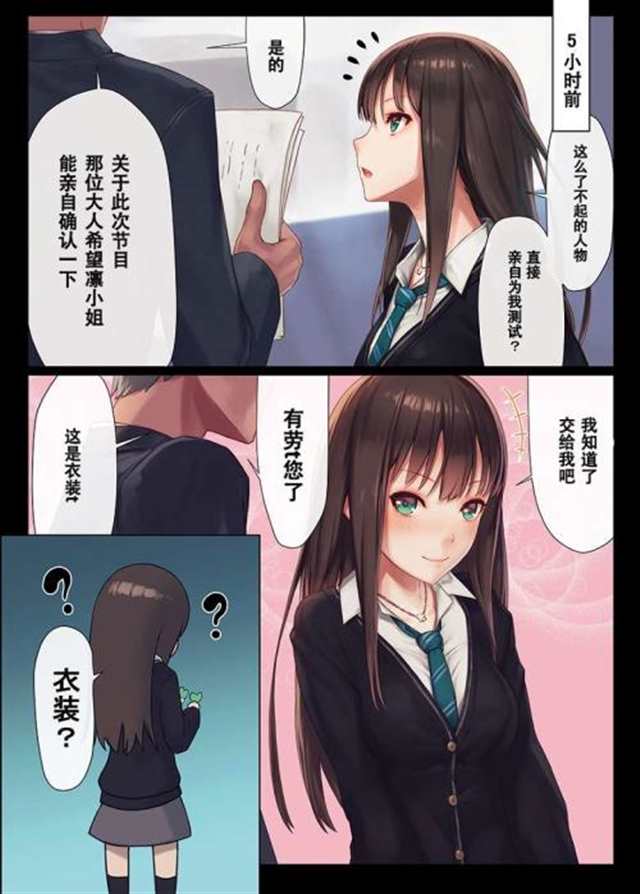 琉璃神社官网界面截图一